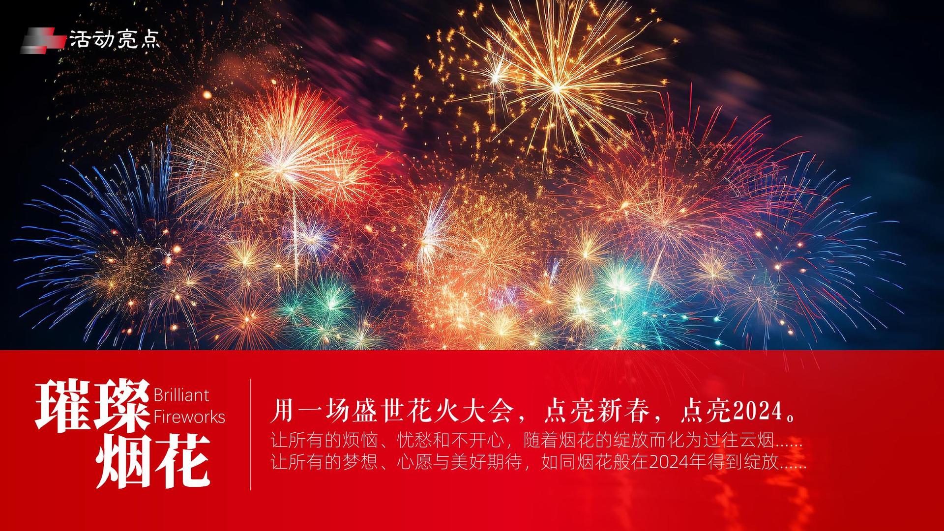 环球华鼎影视推出“城市文化合伙人”区域合作计划