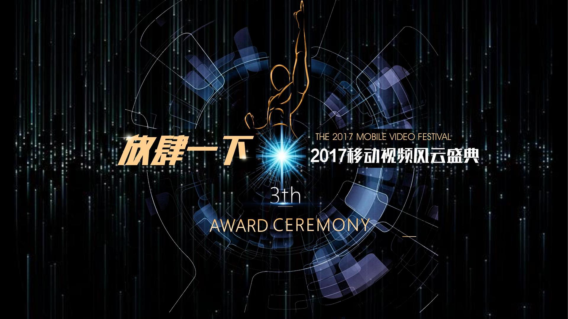 环球华鼎影视获评“年度最具社会责任文化企业”